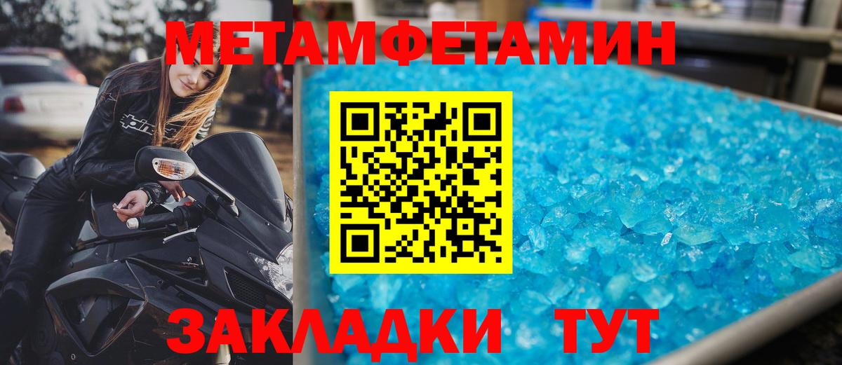 Амфетамин 98%  Amphetamine  Изобильный  Вход с VPN 