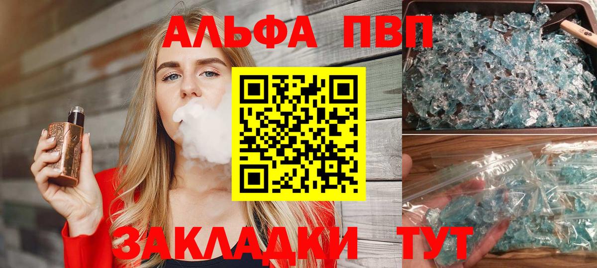 Гашиш  Каннабис  Мефедрон кристаллы  A PVP СОЛЬ   Гашиш  Изобильный  Экстази  Бошки Шишки  Вход с VPN 