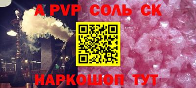 гашиш Краснодар