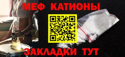 мдма Краснознаменск