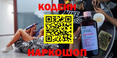 ПСИЛОЦИБИНОВЫЕ ГРИБЫ Краснокаменск