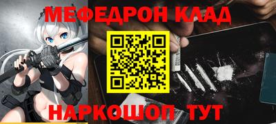 мдма Краснознаменск