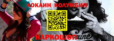 мдма Краснознаменск