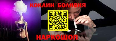 ПСИЛОЦИБИНОВЫЕ ГРИБЫ Краснокаменск