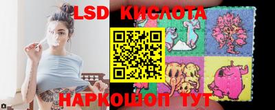ПСИЛОЦИБИНОВЫЕ ГРИБЫ Краснокаменск
