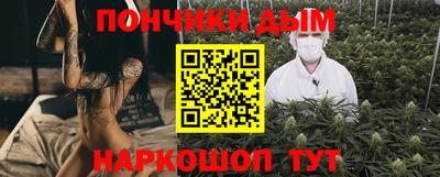 ПСИЛОЦИБИНОВЫЕ ГРИБЫ Краснокаменск