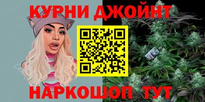 гашиш Краснодар