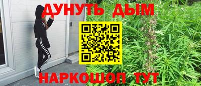 гашиш Краснодар