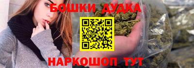 ПСИЛОЦИБИНОВЫЕ ГРИБЫ Краснокаменск
