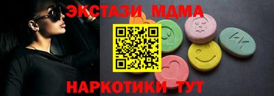 мдма Краснознаменск