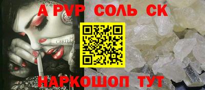 экстази Кунгур