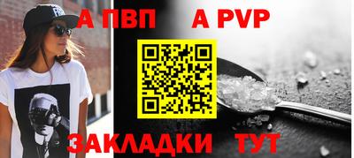 гашиш Краснодар