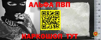 ПСИЛОЦИБИНОВЫЕ ГРИБЫ Краснокаменск