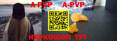 гашиш Краснодар