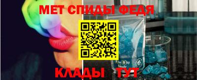 мдма Краснознаменск