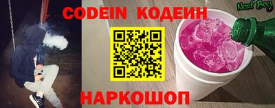 ПСИЛОЦИБИНОВЫЕ ГРИБЫ Краснокаменск