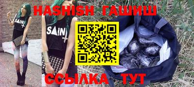 гашиш Краснодар