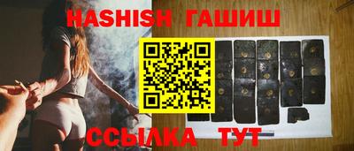 гашиш Краснодар