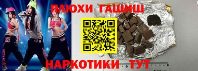 ПСИЛОЦИБИНОВЫЕ ГРИБЫ Краснокаменск