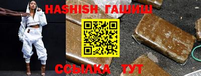 ПСИЛОЦИБИНОВЫЕ ГРИБЫ Краснокаменск