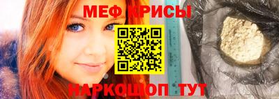 ПСИЛОЦИБИНОВЫЕ ГРИБЫ Краснокаменск