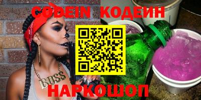 ПСИЛОЦИБИНОВЫЕ ГРИБЫ Краснокаменск