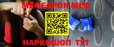 ПСИЛОЦИБИНОВЫЕ ГРИБЫ Краснокаменск