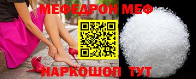 мдма Краснознаменск