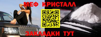 мдма Краснознаменск