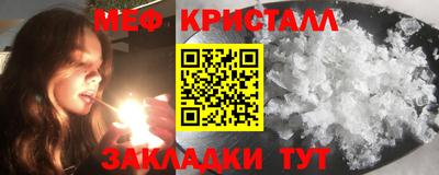 ПСИЛОЦИБИНОВЫЕ ГРИБЫ Краснокаменск
