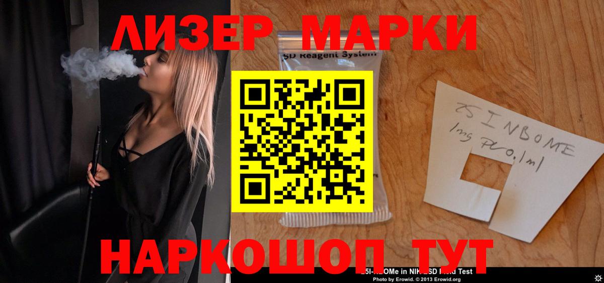 LSD-25 экстази кислота  Вход с VPN  Изобильный  ЛСД экстази кислота 