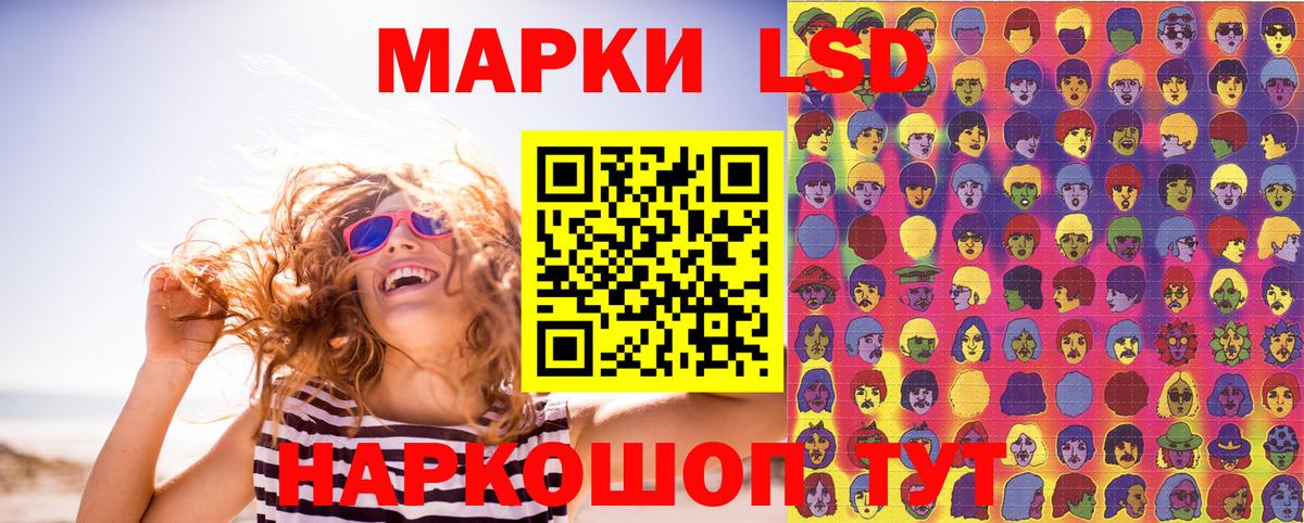 Марки N-bome 1500мкг  Вход с VPN  Марки 25I-NBOMe  Изобильный 